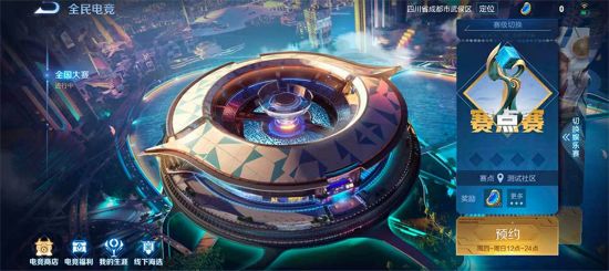 2026年电竞游戏必备HyperX暗影精灵Pro16锐龙版评测